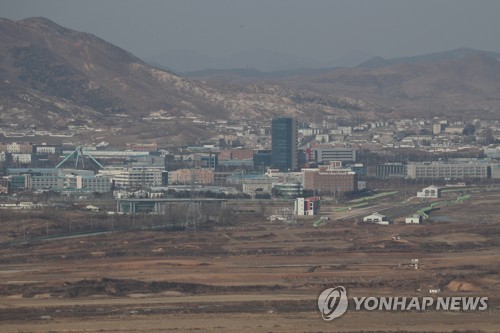 Les bâtiments du complexe de Kaesong sont scellés pour préserver les équipements