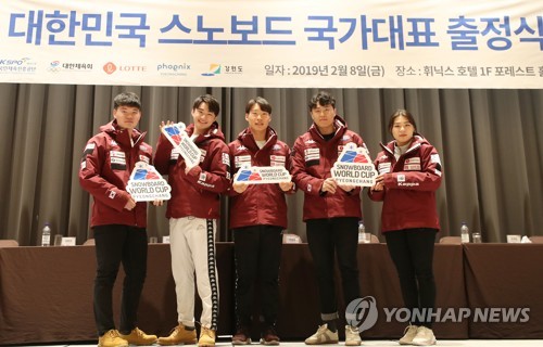 Launch of nat'l snowboard squad