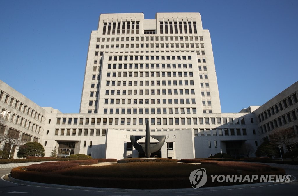 La foto de archivo, sin fechar, muestra la fachada del Tribunal Supremo de Corea del Sur.
