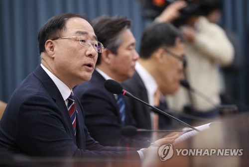 홍남기 "브렉시트 대비, 한영 FTA 본격 추진"