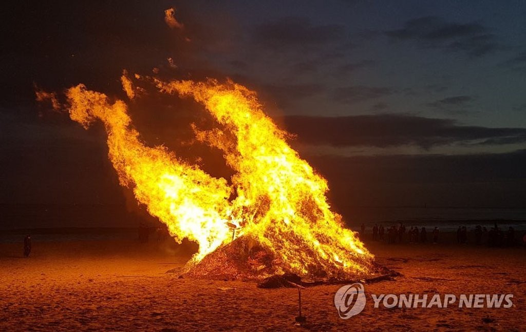 송정해수욕장 달집태우기 폭발사고