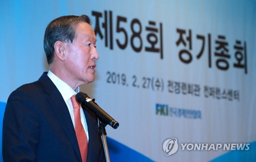 韓国経済団体「全経連」　許昌秀会長の再任決定