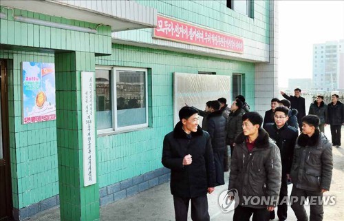 (LEAD) Tenue d'élections parlementaires en Corée du Nord aujourd'hui