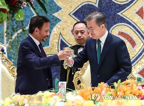 Líderes de Corea del Sur y Brunéi
