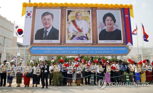 Bienvenida al presidente Moon Jae-in