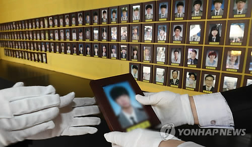 Sewol tragedy