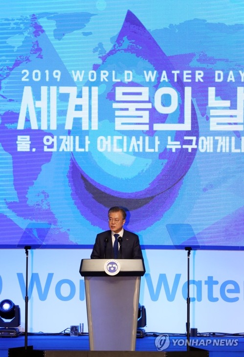 Moon attends event to mark World Water Day