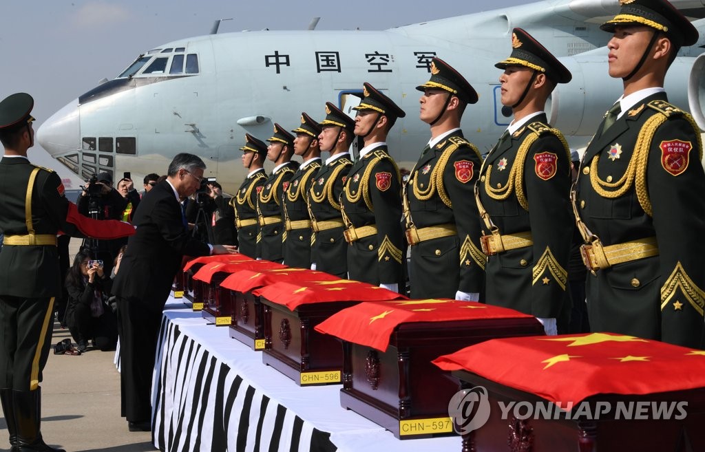 S. Korea to repatriate remains of Chinese soldiers killed in Korean War