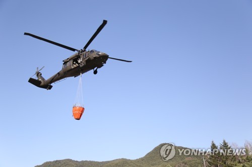Hélicoptère de l'USFK