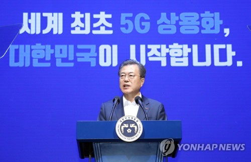 Moon appelle à des efforts pour offrir les meilleurs services 5G