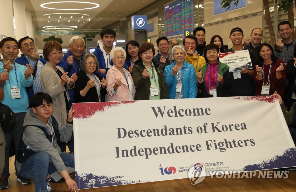 국외독립유공자 후손 한국 방문 | 연합뉴스 국외독립유공자 후손 한국 방문 | 연합뉴스