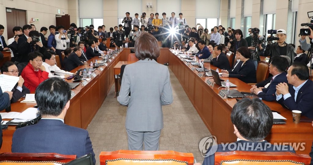 행안위 회의실서 긴급의총 소집한 자유한국당