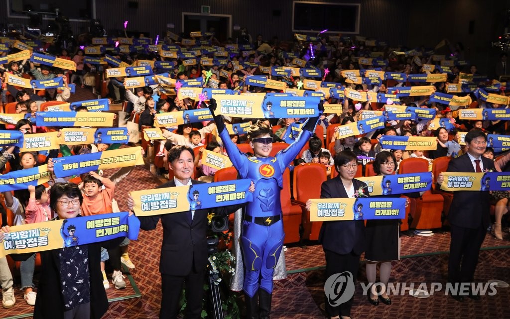 번개맨과 함께 예방접종! 번개파워!
