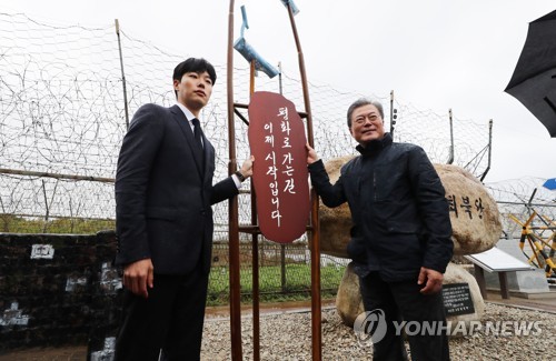 Camino de paz en la DMZ