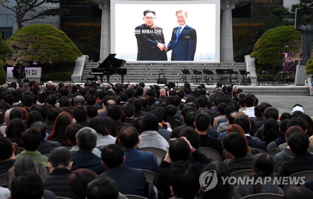 A ceremony was held at the southern side of the truce village of Panmunjom on April 27, 2019, to celebrate the first year anniversary of the inter-Korean summit, as shown in this pool photo released on the same day, (Yonhap) 