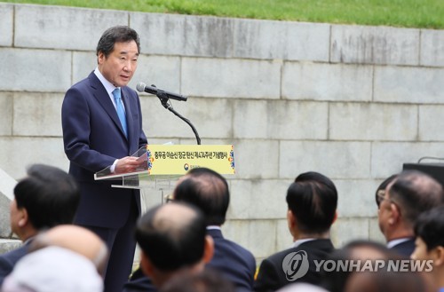 이총리, 이순신 탄신제서 "지도자와 백성이 친하면 은혜로 온다"