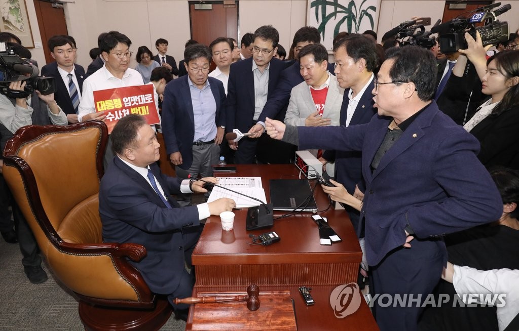 이상민 위원장에게 항의하는 자유한국당 의원들 | 연합뉴스