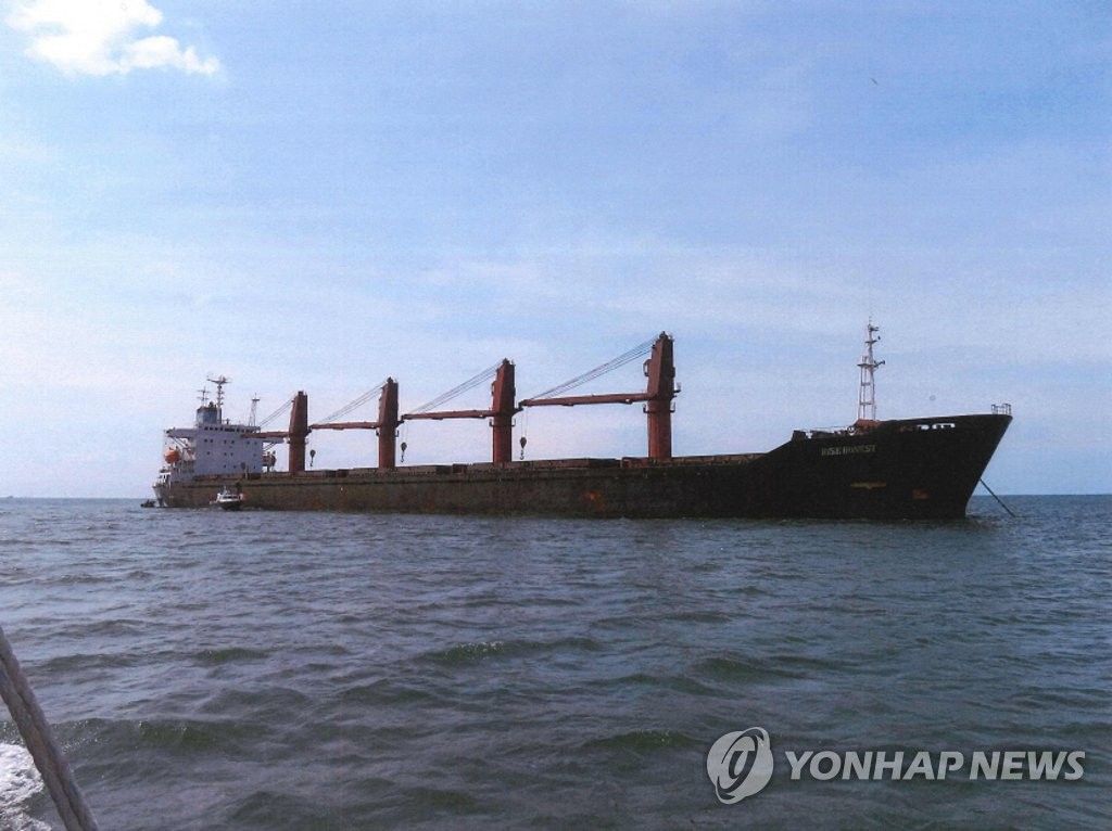 미국에 억류된 북한 화물선 와이즈 어니스트호