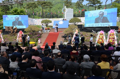 Inauguración de la Fundación Ban Ki-moon