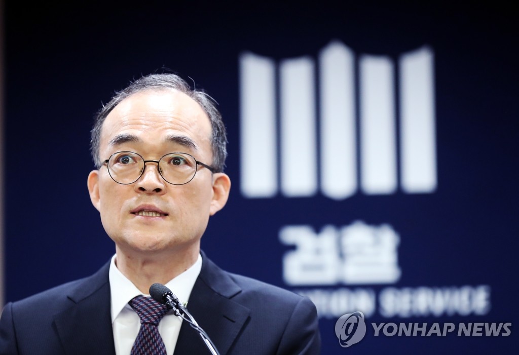 Prosecutor-General Moon Moo-il holds a press conference on May 16, 2019, at the Supreme Prosecutors Office to explain the prosecution's stance about the bills on the adjustment of investigative power. (Yonhap)