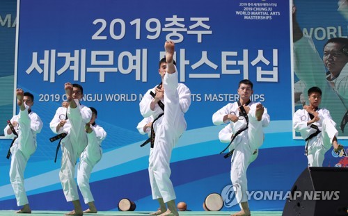 Maestría Mundial en Artes Marciales de Chungju 2019