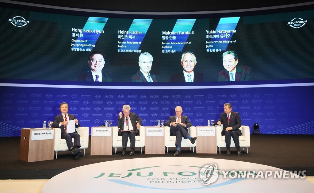 Jeju Forum opens to discuss multilateral cooperation on pandemic, security