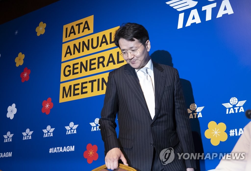 (LEAD) IATA annual meeting in Seoul closes with 5-point resolutions
