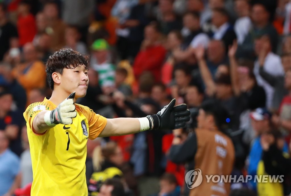 관중 호응 유도하는 이광연 골키퍼