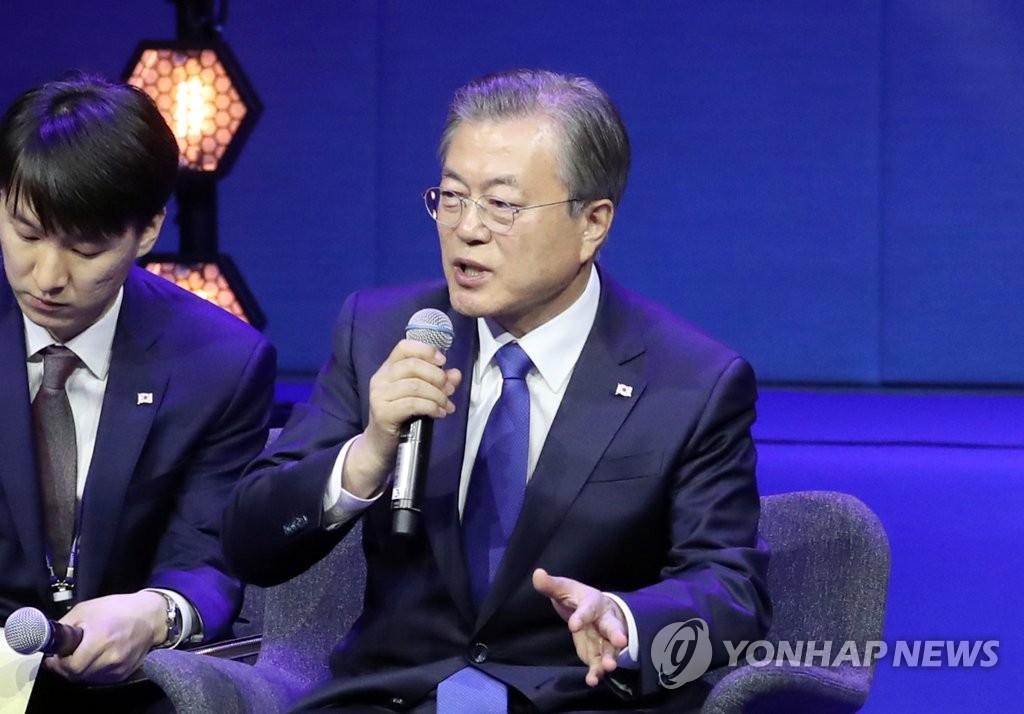 South Korean President Moon Jae-in speaks about North Korea during the Oslo Forum in Norway on June 12, 2019. (Yonhap)
