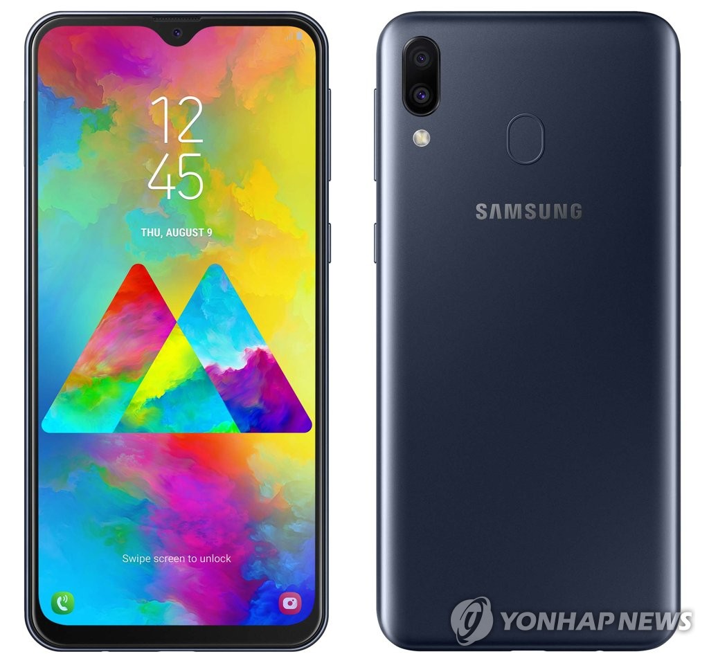 Samsung To Debut Galaxy M In S Korea Yonhap News Agency