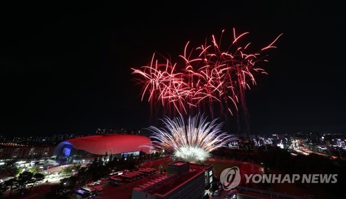 Se inaugura el campeonato mundial de la natación de Gwangju