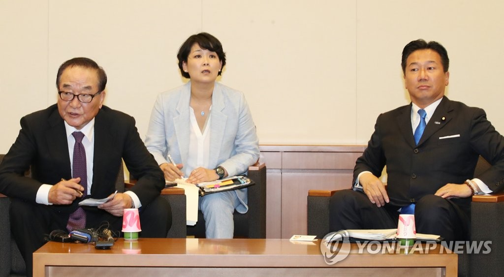 (2nd LD) Japanese party official cancels meeting on trade dispute with S. Korean parliamentary delegation