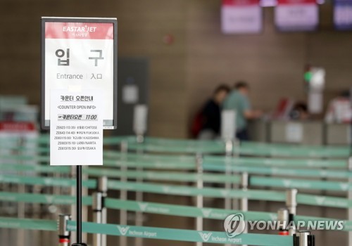 ジンエアーも日本路線を40 減便 旅行需要減少が影響 韓国 聯合ニュース ジンエアーも日本路線を40 減便 旅行需要減少が影響 韓国 聯合ニュース