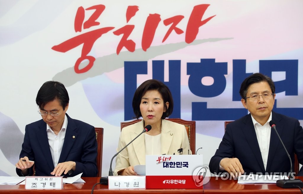 Na Kyung-won (C), floor leader of the main opposition Liberty Korea Party (LKP), and LKP chief Hwang Kyo-ahn (R) speak at a meeting with senior party members at the National Assembly on Aug. 7, 2019. (Yonhap)