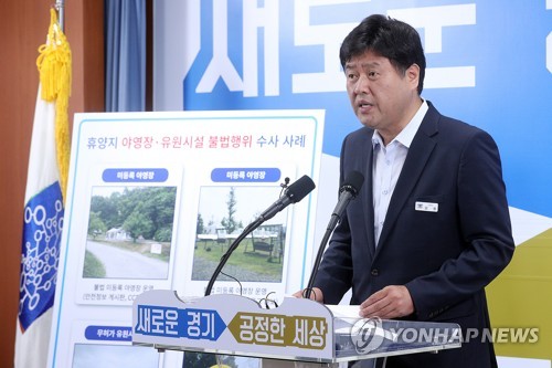 남욱, '李 대선자금' 보내고 "부동산 신탁사 설립 허가" 요구