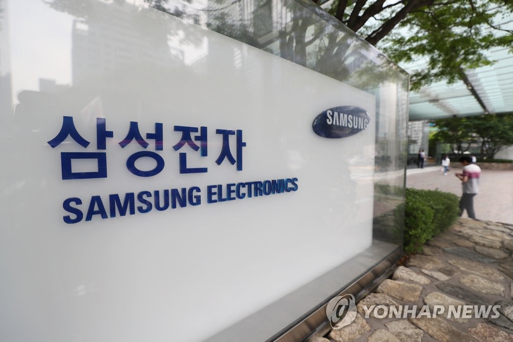 This file photo taken Aug. 29, 2019, shows Samsung Electronics Co.'s outdoor signage at the company's office building in Seoul. (Yonhap)