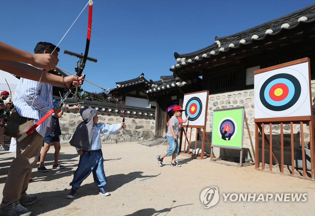 Archery at traditional village