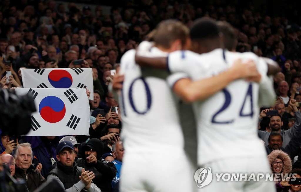 런던 토트넘 스타디움의 태극기 | 연합뉴스