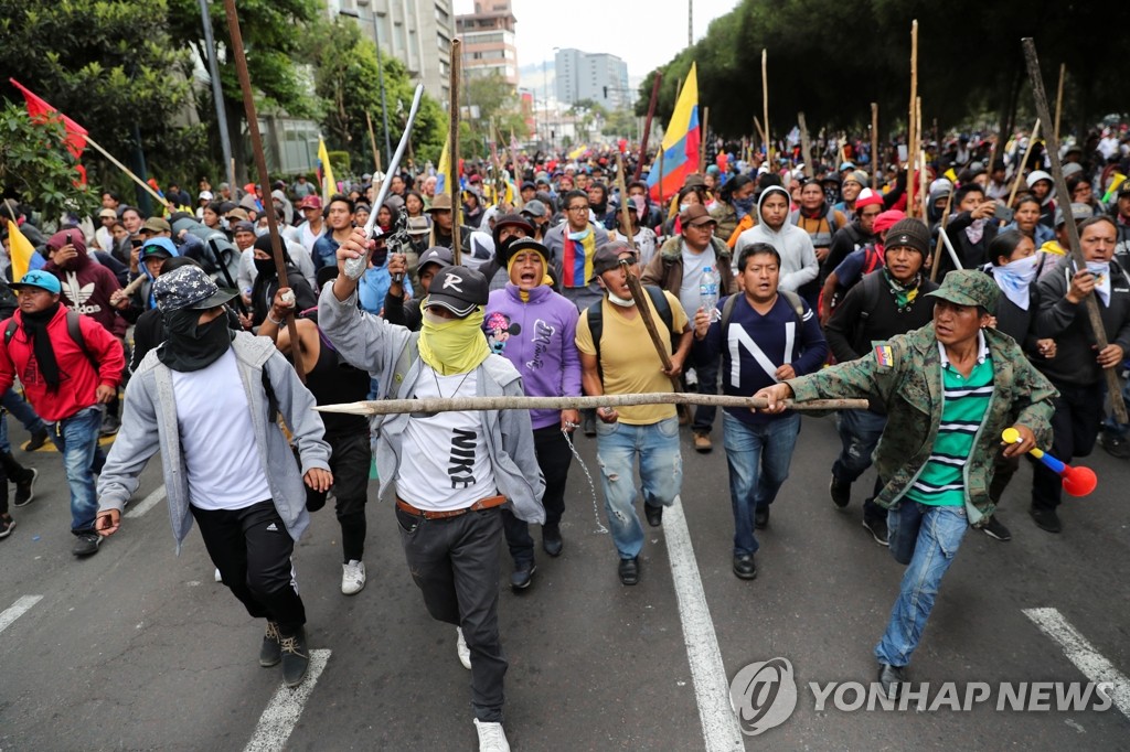 정부 긴축정책 항의하는 에콰도르 시위대
