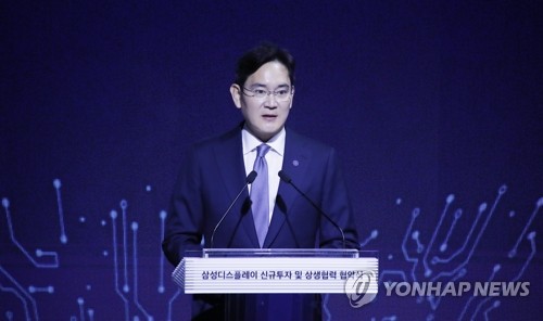 El vicepresidente de Samsung se reúne con los gurús de la IA para discutir sobre el futuro