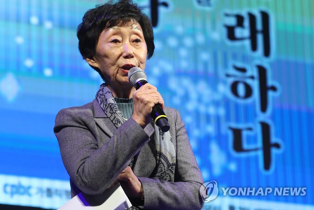 A file photo of National Human Rights Commission of Korea Chairperson Choi Young-ae (Yonhap)