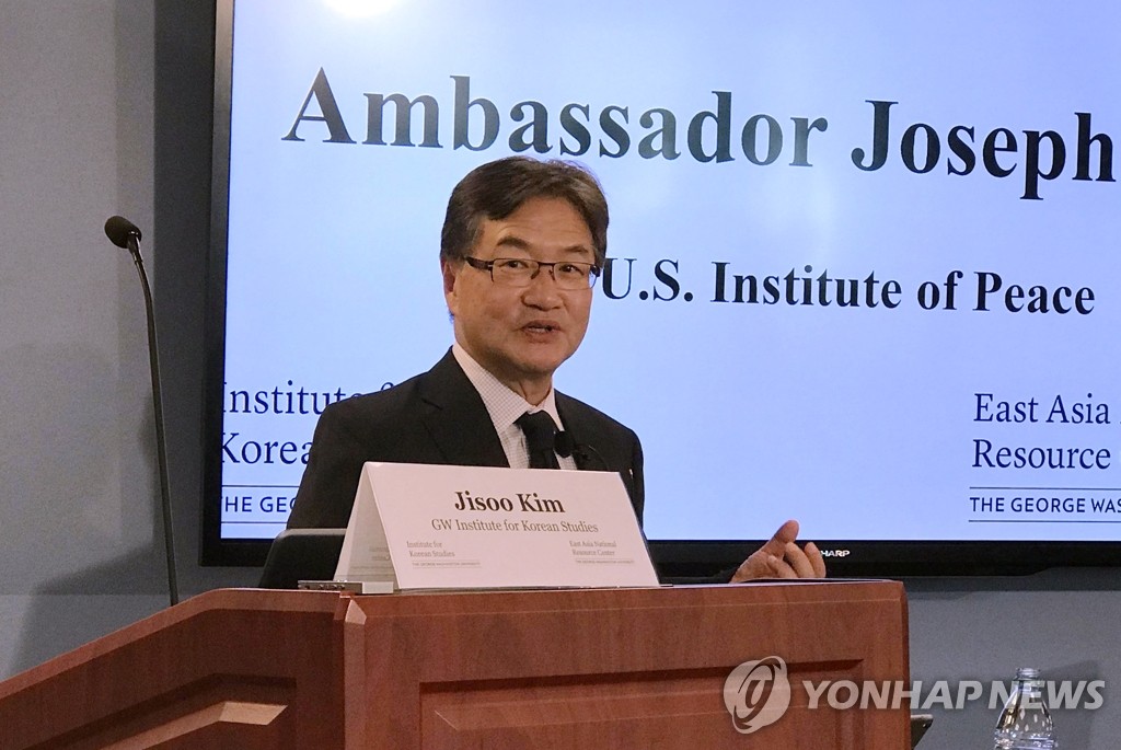 Former U.S. Special Representative for North Korea Policy Joseph Yun speaks during a forum hosted by George Washington University's Institute for Korean Studies in Washington on Oct. 14, 2019. He said Pyongyang's recent test of a submarine-launched ballistic missile ruined its chances of reaching a nuclear deal with Washington in Sweden earlier this month. (Yonhap)