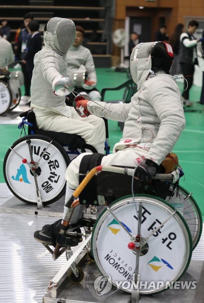 전국장애인체육대회 펜싱 단체 16강전 | 연합뉴스