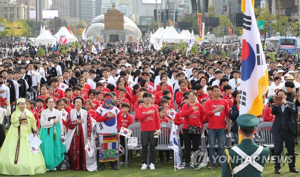 Dokdo Day Honored Yonhap News Agency