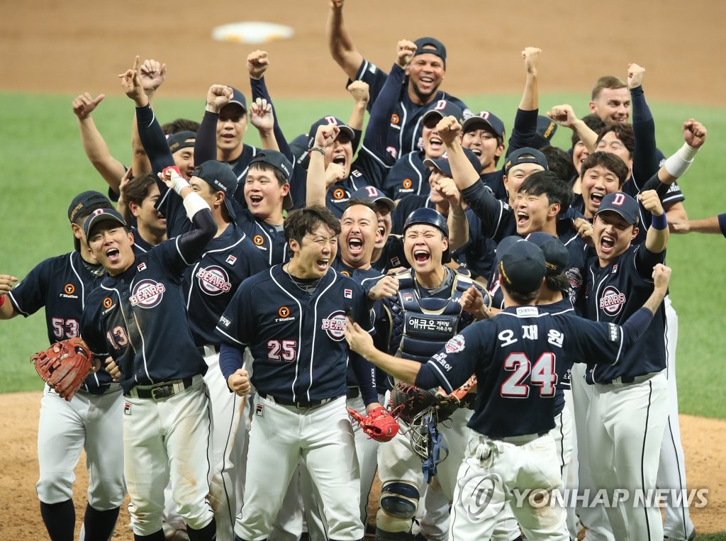 Doosan Bears celebrate Korean Series victory