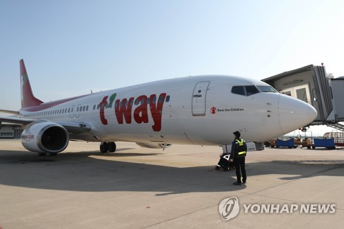 티웨이항공, 20일부터 '나홀로 출국' 어린이 돕는다