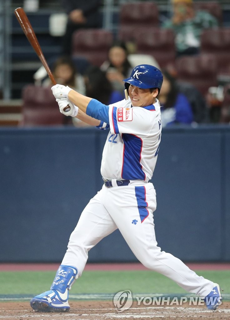 Inaugural Premier12 MVP Kim Hyun-soo named Korea's Captain