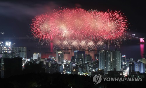 불꽃 이미지