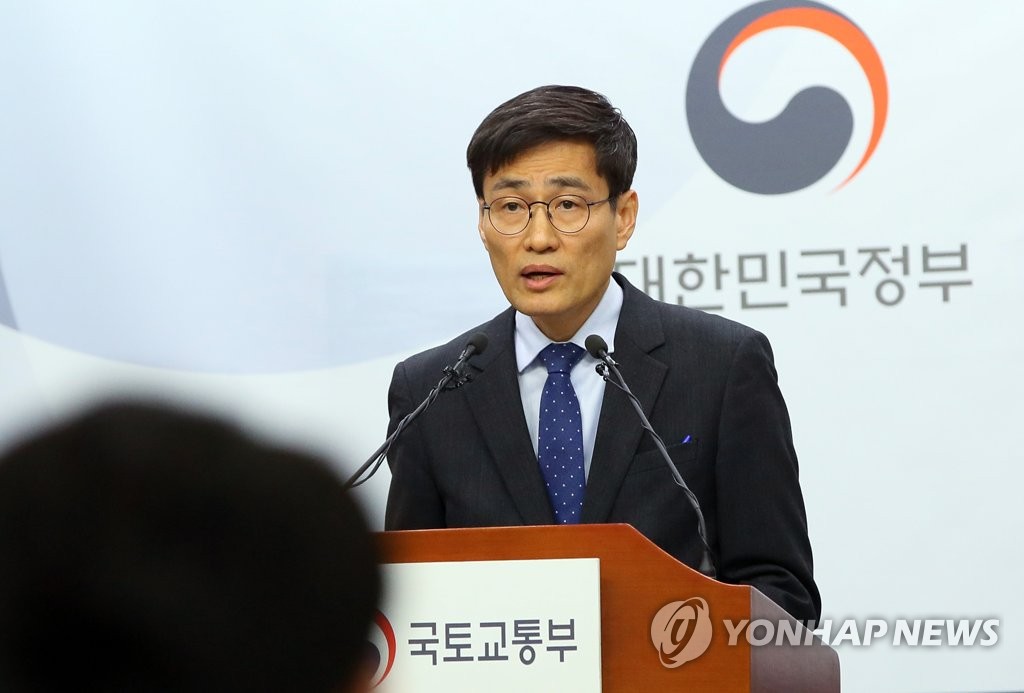 국토부 조정대상지역 해제 발표