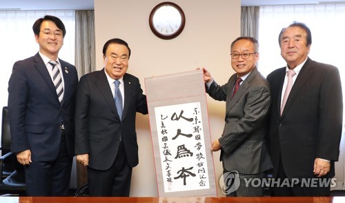 文議長　東京韓国学校長らと面会